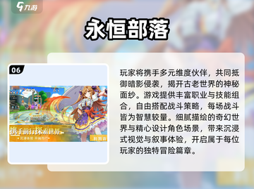 🔥2025热门多人RPG合集💥🎮截图7