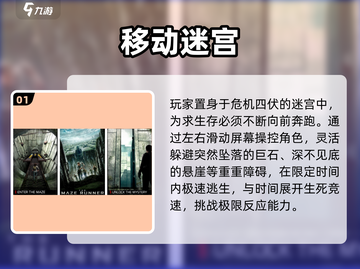 🔥2025最耐玩手游TOP榜💥截图2