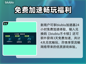 🎮星际拓荒卡顿掉帧？一招解决延迟大法！截图5