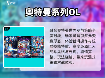 🎮2025必玩日本游戏TOP榜🔥截图6