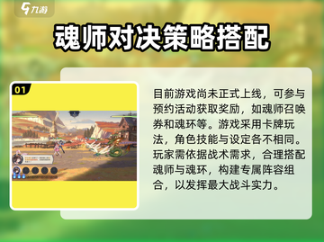斗罗大陆：逆转时空活动🔥超全介绍来啦！截图2