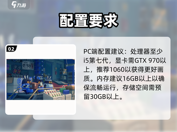 绝区零配置曝光！🔥手机党速看截图3