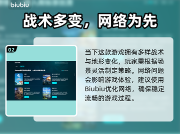 🎮战争雷霆闪退？速试这招！💥截图3