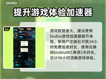 铁砧帝国上线时间公布，游戏迷们冲鸭！🎮🔥截图4