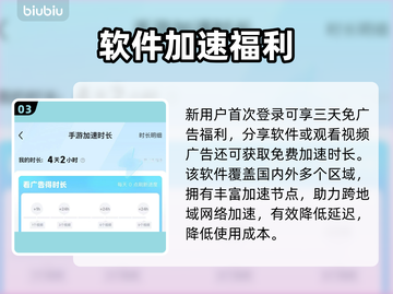 《对峙2延迟救星🔥极速体验⚡》截图4