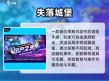 🔥2025最耐玩地牢手游💥截图3
