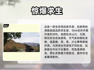 🔥2025最火惊爆游戏合集💥玩到停不下来！🎮截图3