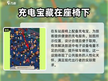 梦境侦探📖全关卡图文攻略，通关秘籍在这里！🔥截图6
