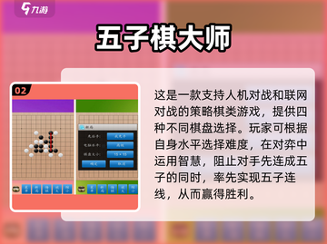 💥80后童年游戏大集合！复古游戏回忆杀🎮截图3