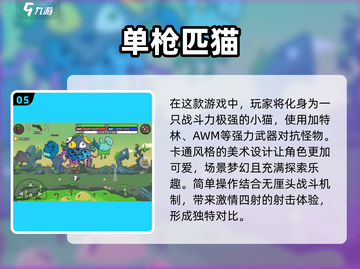 😍2025最受欢迎免费猫咪游戏排行榜🔥快来体验变猫乐趣！截图6