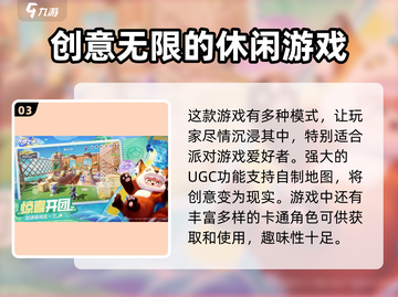 元梦之星🔥上线时间大曝光！🎉游戏迷必看！截图4