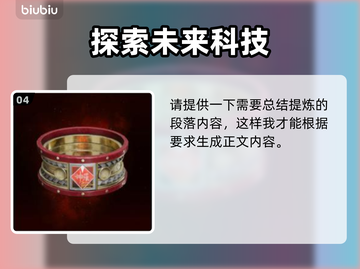 《最终幻想7重生》特典奖励大曝光💥🔥截图5