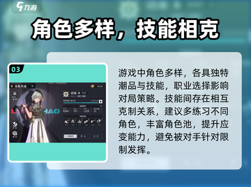 🔥归龙潮PK对决，谁是真龙？🐉截图4