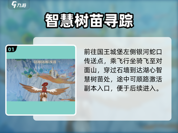 洛克王国酷拉果实速得🔥截图2