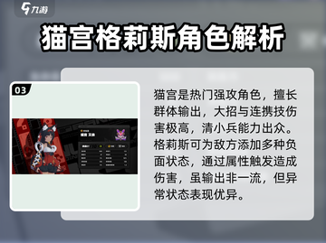 绝区零🔥必练强势角色推荐！新手必看⚡截图4