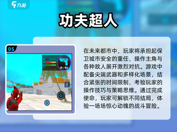 假面骑士格斗游戏下载合集💥2024🔥截图6