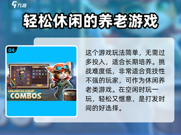 猫王争霸🔥上线时间大曝光，公测倒计时开始！🎮截图5