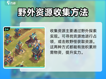 万龙觉醒🔥：玩法揭秘+值不值得玩？截图5