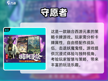 🔥2025必玩！热门安卓3D卡牌手游合集🎉截图4