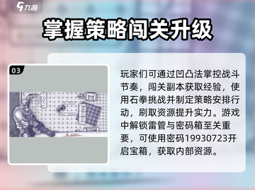 阿瑞斯病毒2🔥前期最强新手攻略🎉截图4