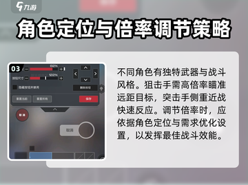 卡拉彼丘😎切换准镜倍率方法大公开！💡截图4