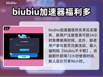 战争机器人卡顿🔥加速器让你畅玩🎮截图3
