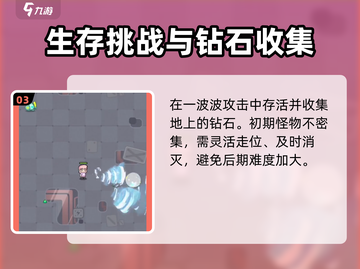 🎮苏打世界竟出自这家公司？！截图4