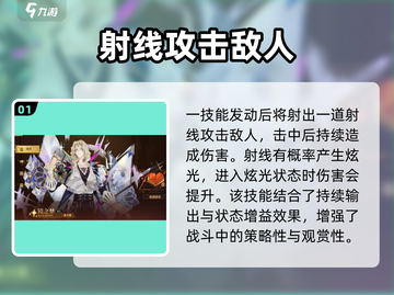 无尽梦回✨镜之梦技能全解析，游戏党必看！截图2