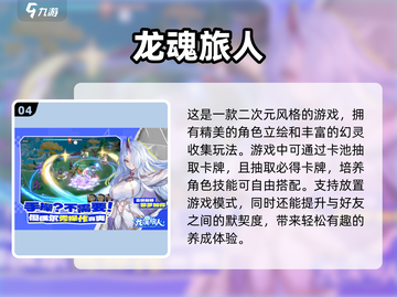 2025年超🔥联机游戏推荐🎉好玩到停不下来！截图5
