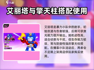 爆裂小队🔥变形金刚联动玩法大揭秘！🤖截图3