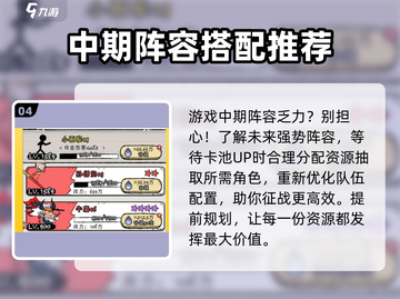 火源战纪🔥：超好玩的卡牌对战游戏，你不容错过的理由！截图5