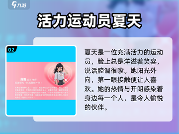游戏名《完蛋我被美女包围了》全新DLC🔥劲爆内容抢先看！截图3