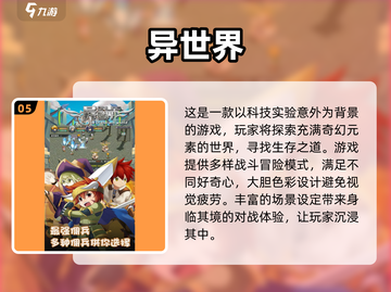 🎉10人必备！2025超火多人游戏合集🔥截图6
