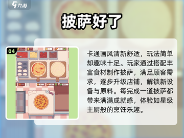 🔥2025必玩神作游戏推荐🎮截图5