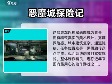 🔥暗影火炬城传送点全解锁！🚀截图2