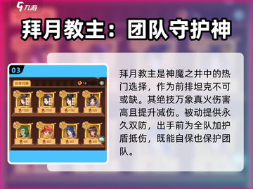 仙剑奇侠传：神魔之井🔥玩法大揭秘！截图4