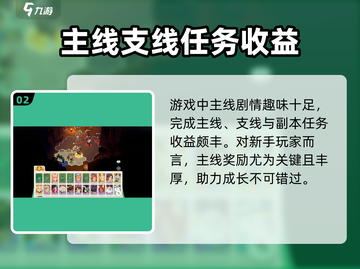 剑与远征💥最新兑换码2024✨全网独家🔥截图3
