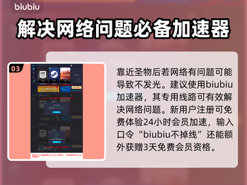 碧海黑帆：快速找到往昔之宝位置✨💎截图4