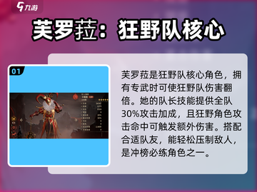 龙息神寂火🔥核心卡牌推荐，金卡必看！截图2