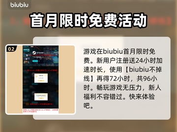 暗区突围🔥下载慢？用这工具速度飞起⚡截图3