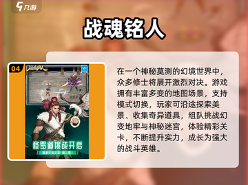 🎮2020年经典游戏回顾🔥怀旧神作盘点！截图5