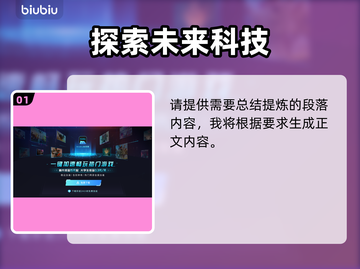 环世界💥闪退解决+加速器选择攻略🎮截图2