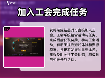 地下城与勇士手游🔥荣耀结晶获取攻略🎉截图3