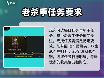 三国群英传国战版🔥任务攻略，快速完成秘籍🎉截图2
