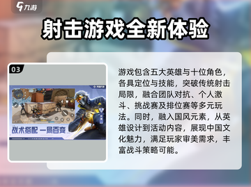 天启行动测试资格获取方法💎游戏名必看！截图4