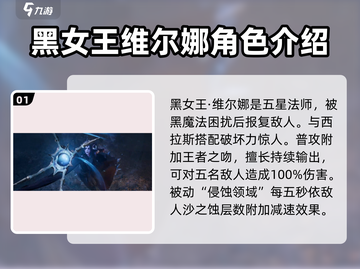 潮汐守望者🔥女角色大揭秘！游戏党必看✨截图2