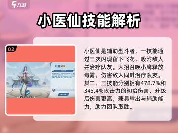 斗破苍穹巅峰对决🔥绝版神卡排行曝光！快来看截图3