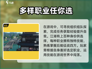 逆水寒手游充值秘籍🔥超全方式详解！截图4