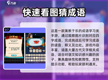 🔥端午游戏TOP10榜单揭晓！🎉玩转节日乐趣截图8
