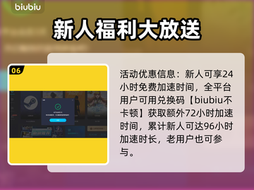 地下城与勇士加速器推荐💥玩DNF必备！截图7